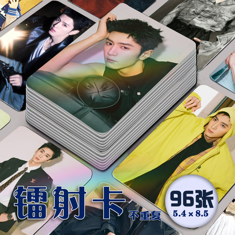 陈哲远仙剑四镭射小卡96