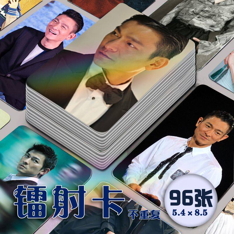 刘德华镭射小卡96张全套
