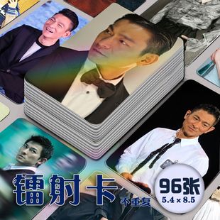 刘德华镭射小卡96张全套红毯先生电影周边同款应援明信片LOMO卡片