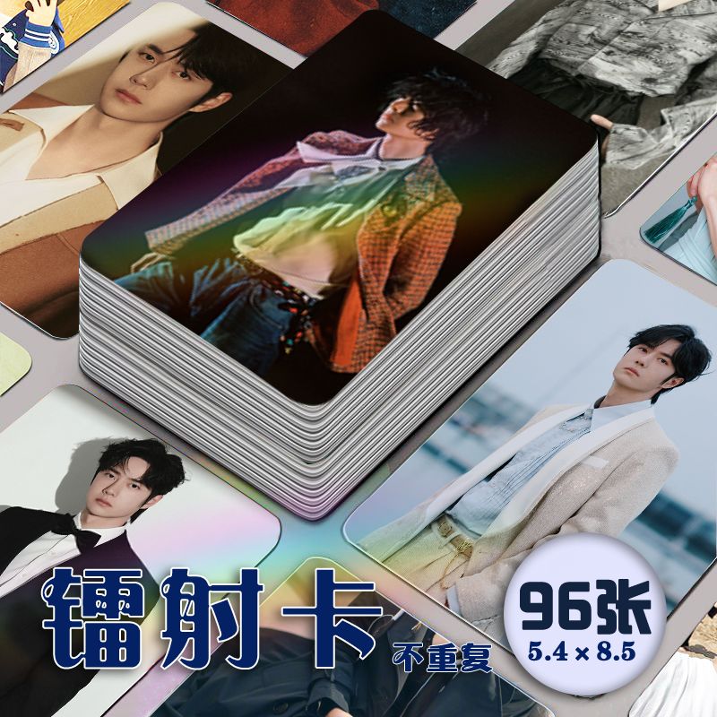 王一博2025跨年晚会镭射小卡