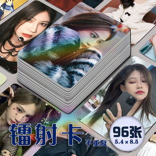 袁一琦SNH48镭射小卡96张全套周边自印明信片饭制应援专辑收纳册