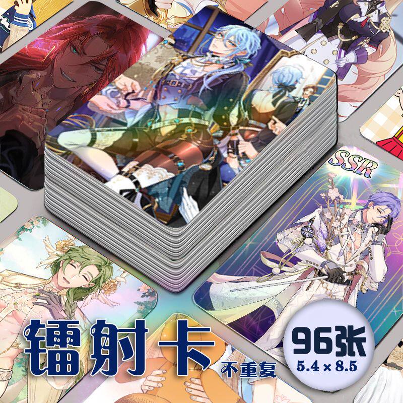 新世界狂欢镭射小卡96张