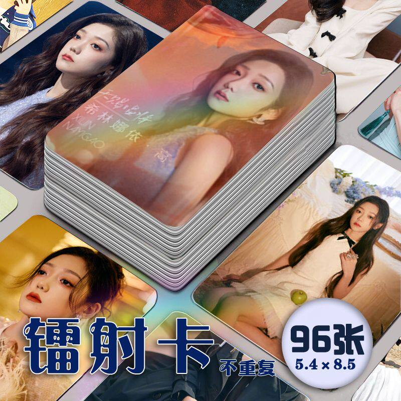 希林娜依高镭射小卡96张全套周边杂志专辑签名照应援明信片同款