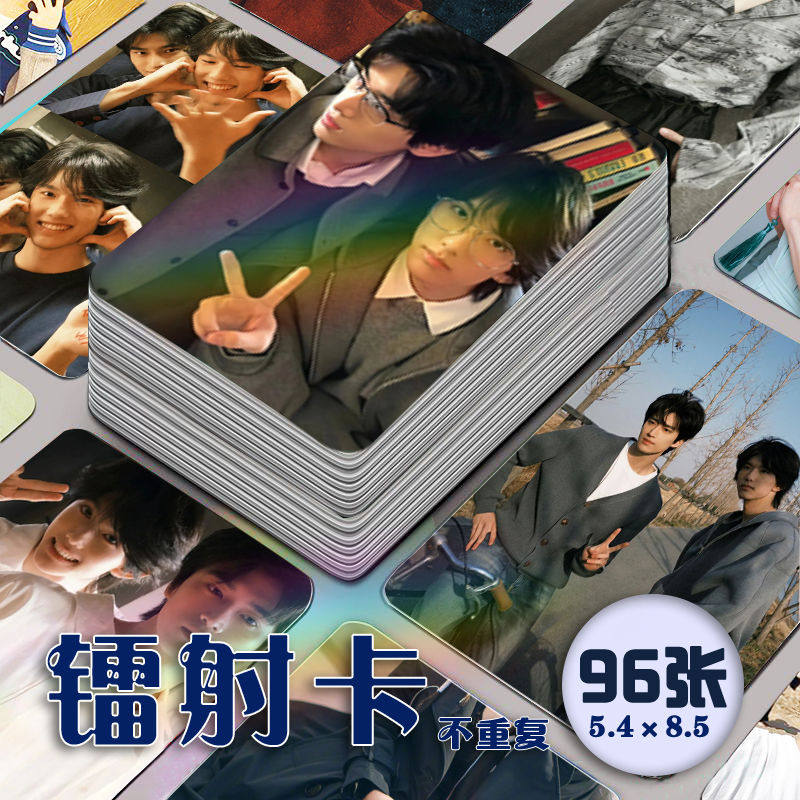 全糖可乐镭射小卡96张全