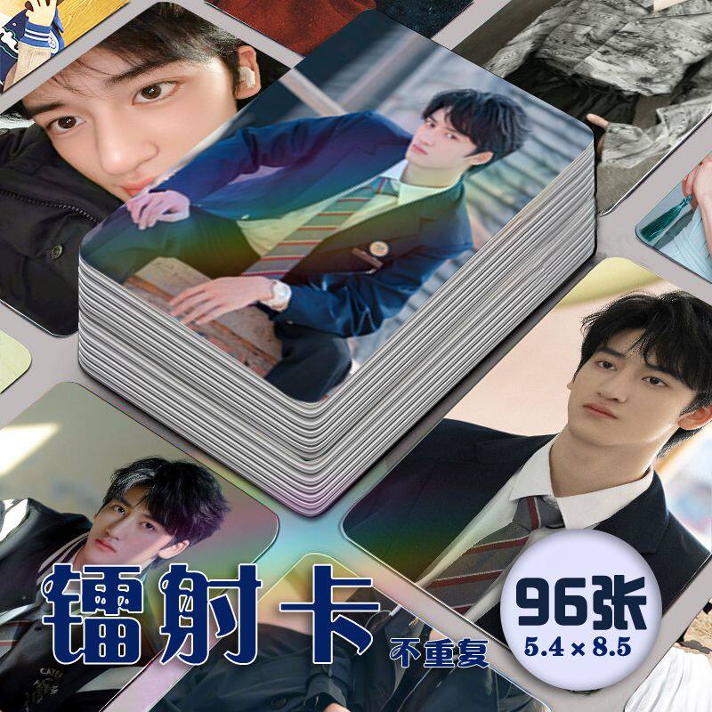 邓佳鑫镭射小卡96张全套T