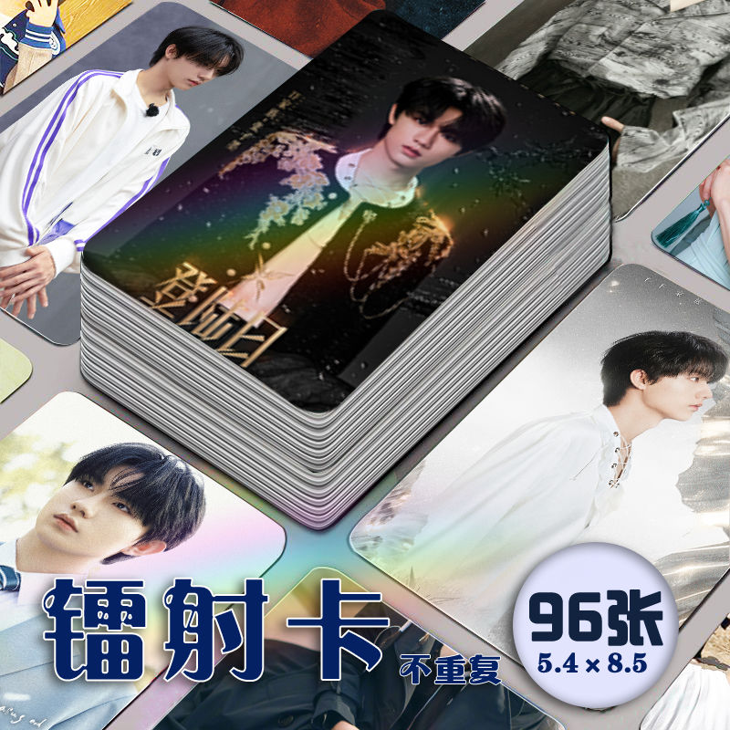 张子墨镭射小卡96张全套T