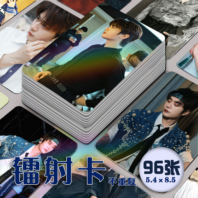 陆虎镭射小卡96张全套专