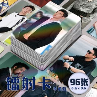 郑恺镭射小卡96张全套奔跑吧周边海报签名照应援同款明信片lomo卡