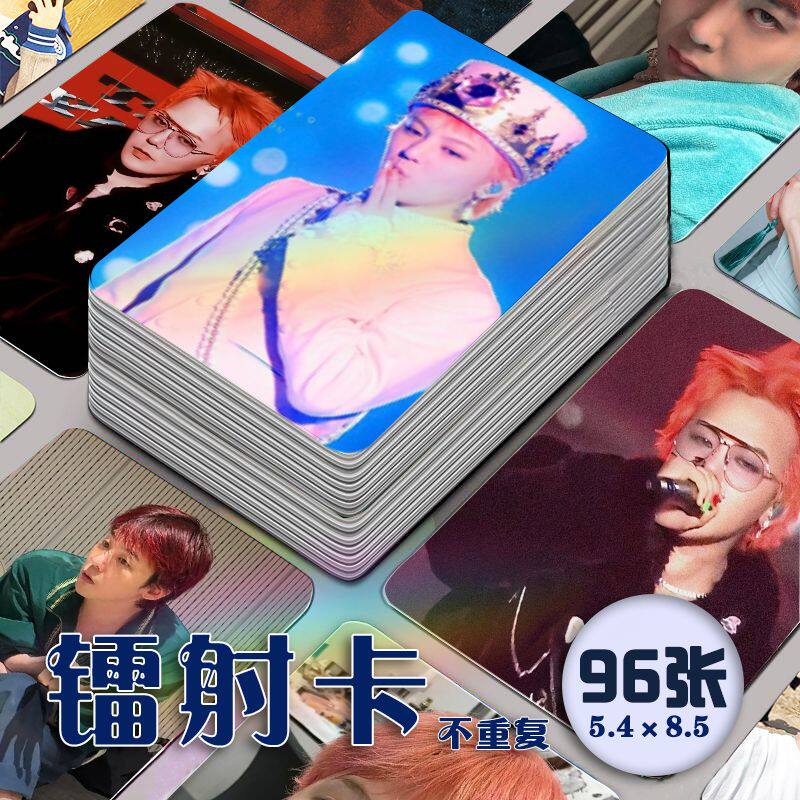 权志龙镭射小卡96张全套G
