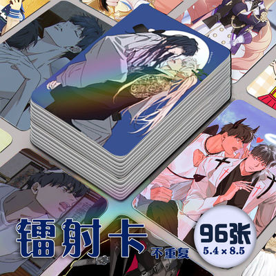 闵勇MIGNON韩漫镭射小卡9