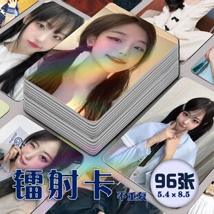 Hina张娜英镭射小卡96张全套韩星高颜值同款自印明信片三寸lomo卡