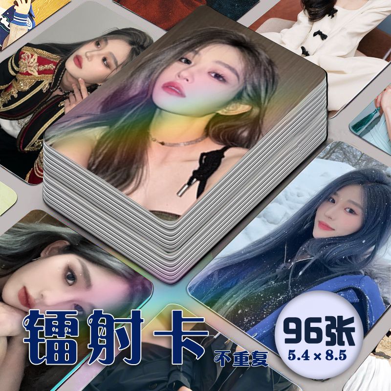 SNH48王奕镭射小卡96张全