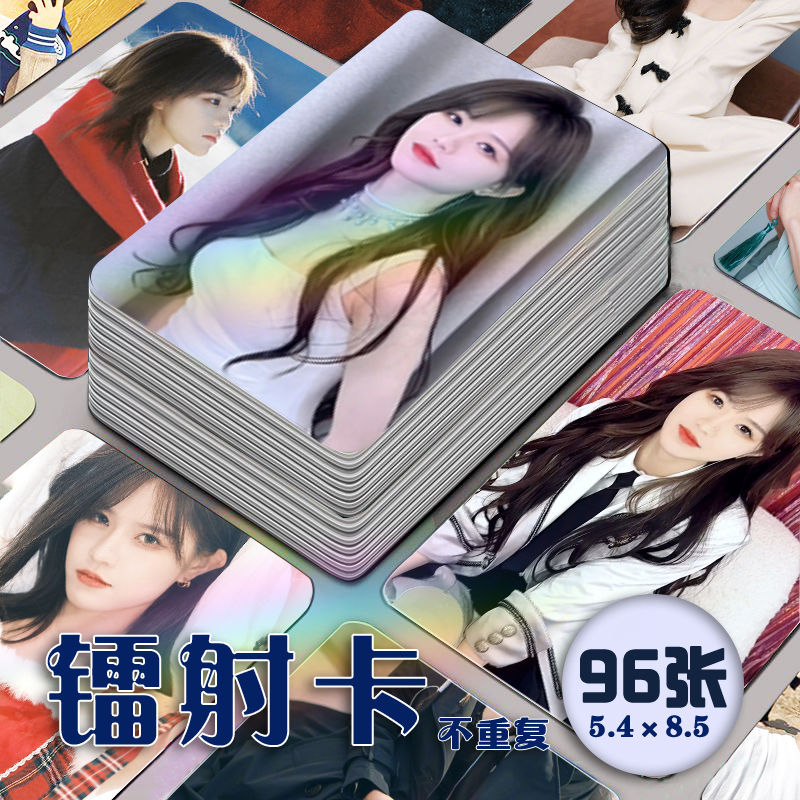 SNH48柏欣妤镭射小卡96张