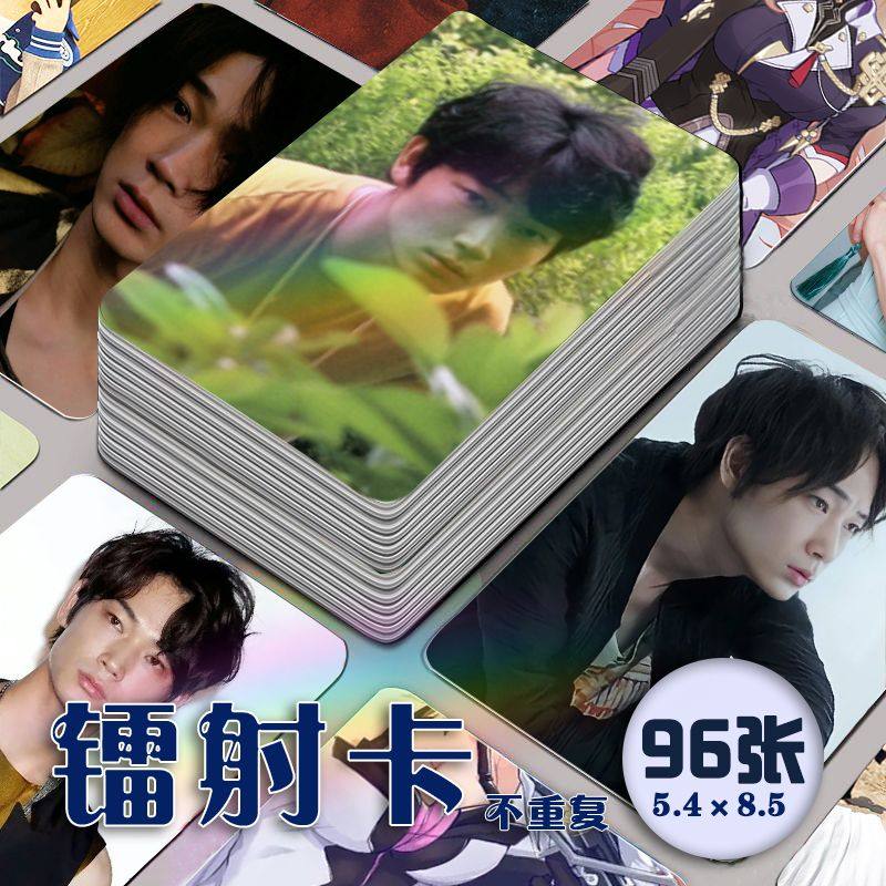 绫野刚演员镭射小卡96张全套周边专辑lomo三寸明信片饭制应援珍藏