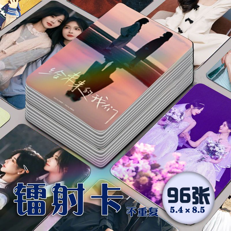 SNH48奶包镭射小卡96张全