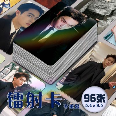 许凯祈今朝镭射小卡96张