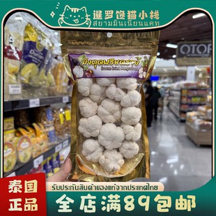 泰国本土正品711山竹干冻干脱水袋装果干草莓干水果干休闲零食