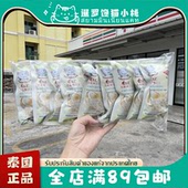 泰国本土原装 香吉乐椰子片泰国休闲零食泰好吃35g孕妇儿童零食