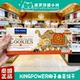 泰国免税店King power大象饼干严选夏威夷果椰子巧克力黄油曲奇
