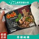泰国711本土进口MAMA妈妈船面方便面细粉河粉速食汤面零食夜宵87g