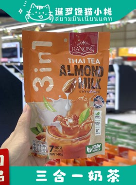 泰国正品代购奶茶RANONG3in1泰式红茶抹茶绿茶速溶奶茶粉