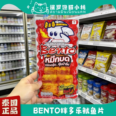 泰国711Bento拌多乐鱿鱼片18g