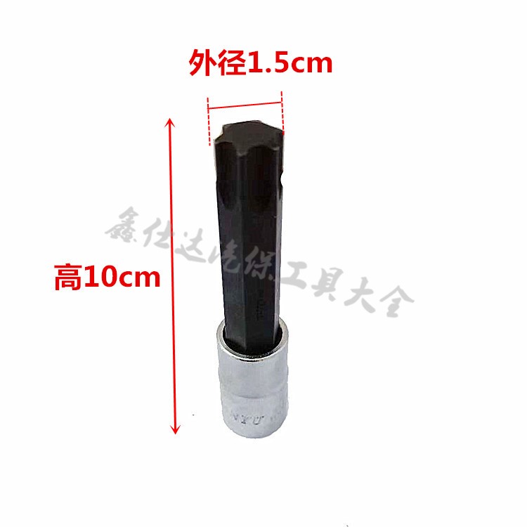 极速T70压配套筒 六花放油螺丝扳手 斯巴鲁汽车前差速器放油螺丝