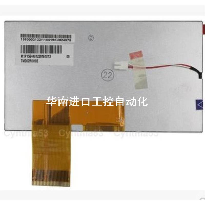 LT070W02-TMB2 UP070W01-1 A070FW00 V2 TM062RDH03  FF062D-G0咨