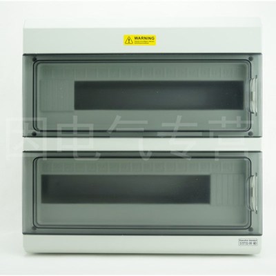 CYG-36 防水配电箱 照明 DZ47 空开箱 36回路 36P 防水防尘防腐蚀