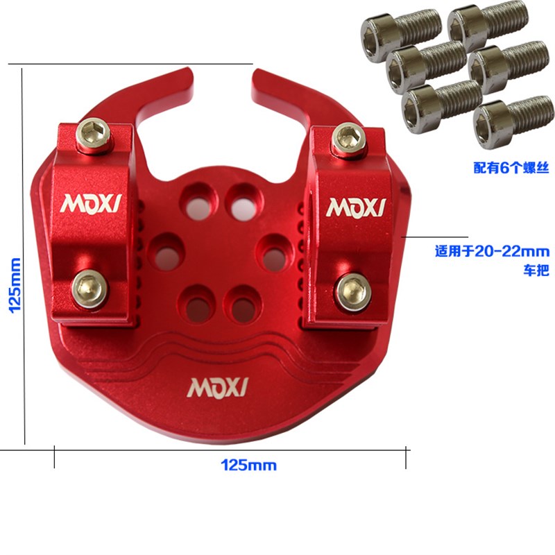 摩托车手把改装鬼火踏板车 电动车转向把座方向铝合金车把