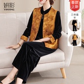 中老年春秋高贵气质马甲上衣女 三件套2026新款 妍影新中式 妈妈春装