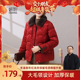 妍影新年红色冬装 交个朋友年货节 高贵保暖棉袄毛领女外套