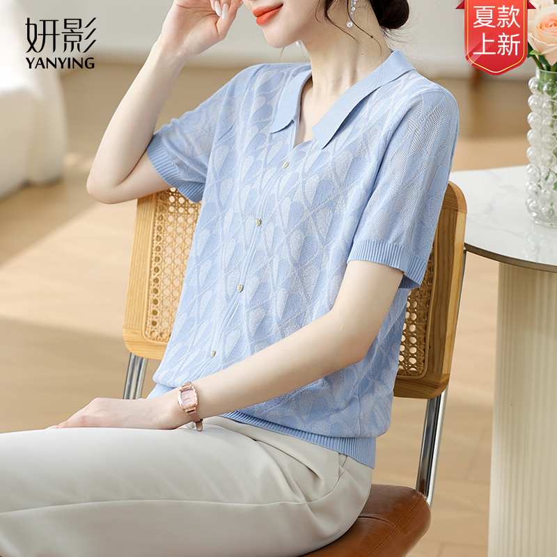 [林依轮直播间]妍影妈妈夏装短袖冰丝小衫时尚上衣