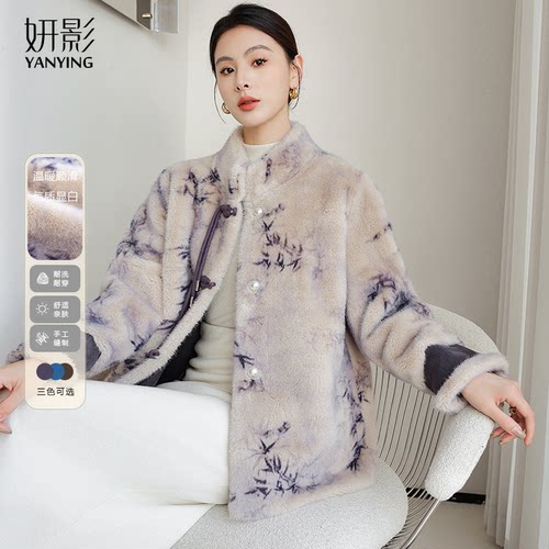 妍影时尚新中式仿貂绒外套