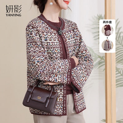 妈妈外套2025新款针织开衫外套