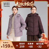 连帽保暖棉衣 时尚 K姐推荐 妍影妈妈冬装