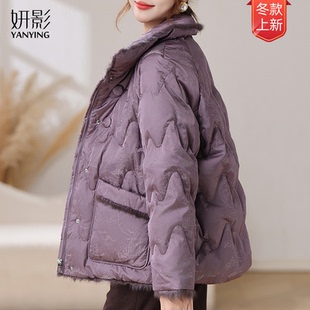 妍影妈妈装羽绒服女2025新款冬季时尚洋气宽松加厚保暖中老年外套