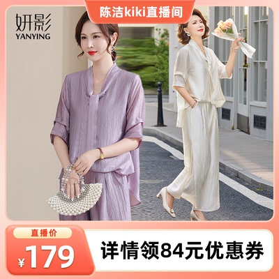 【K姐推荐】妍影妈妈夏装宽松雪纺套装