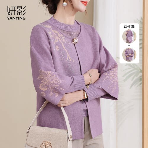 妍影妈妈装紫色中老年女外套时尚