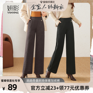 裤 妍影妈妈秋冬装 新衣 子女加绒加厚休闲裤 全家人