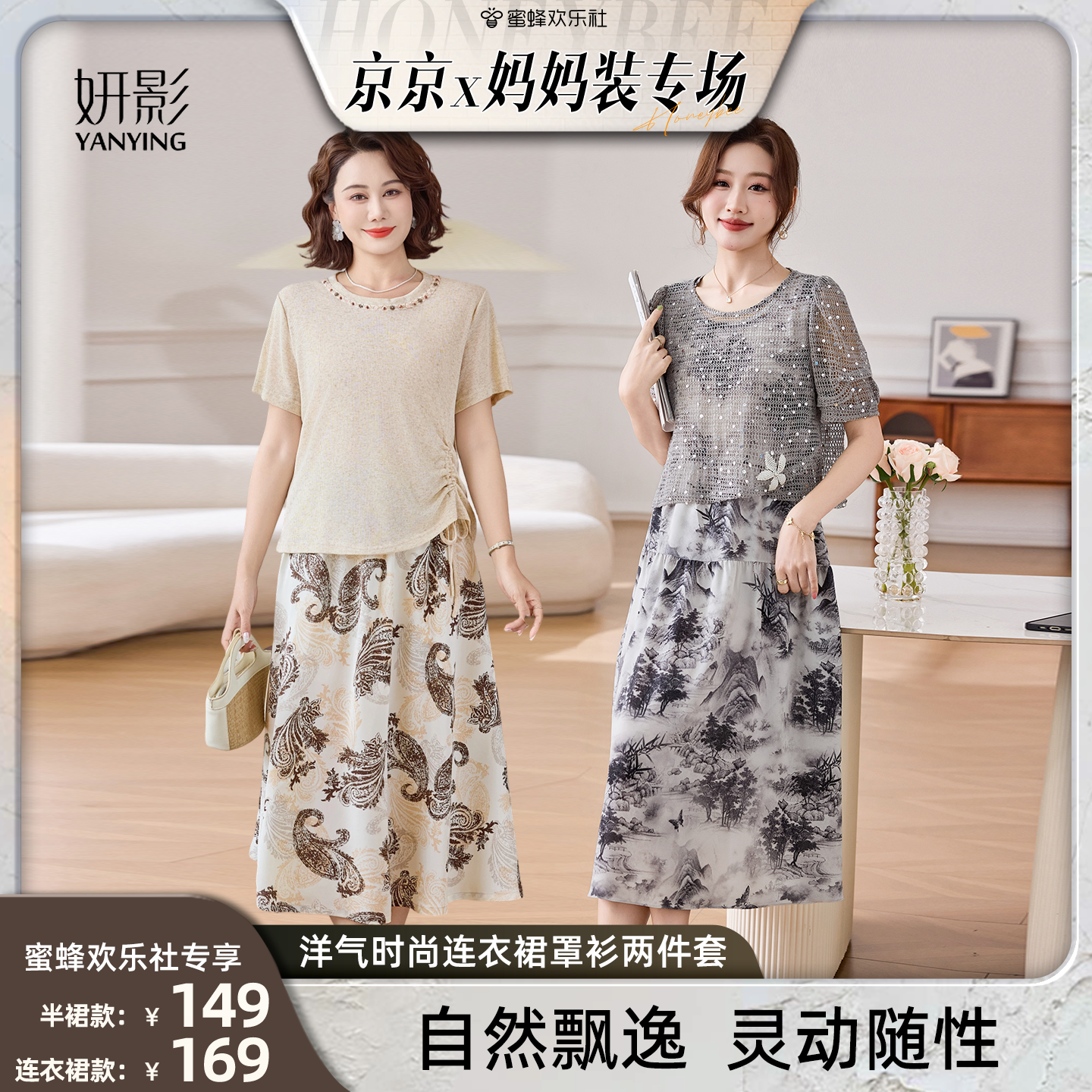 妍影妈妈夏装时尚渐变刺绣长裙