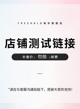 FreeHalo番茄红素胶囊前正品列进口官方正品男性成人旗舰店