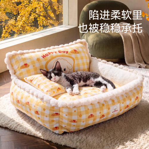 格子毛绒可拆洗狗猫窝四季通用