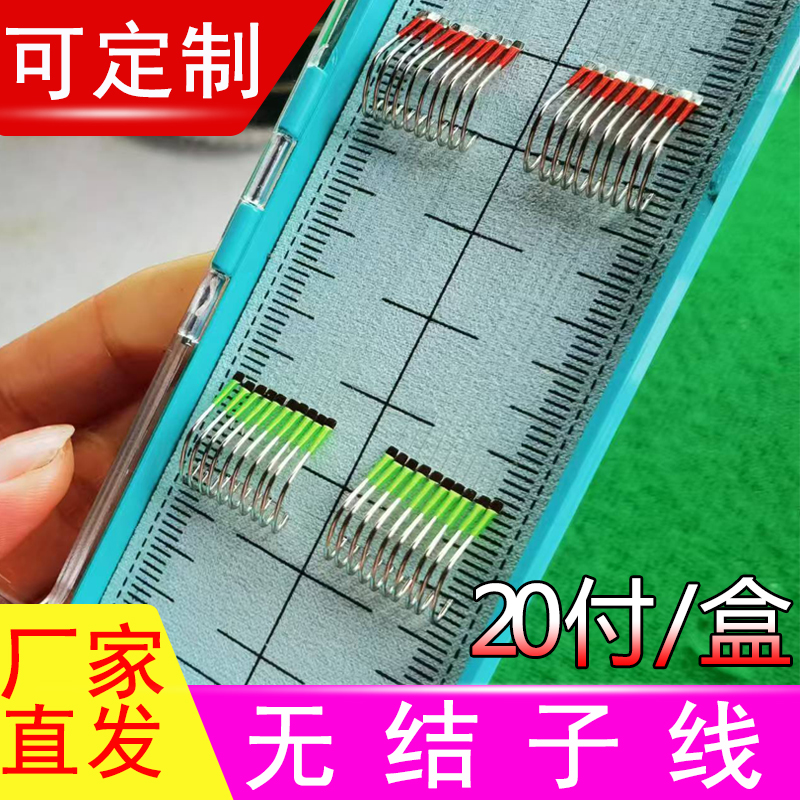 无结节子线双钩成品黑坑专用偷驴鲤草鱼竞技改良狼牙新关东钓鱼钩