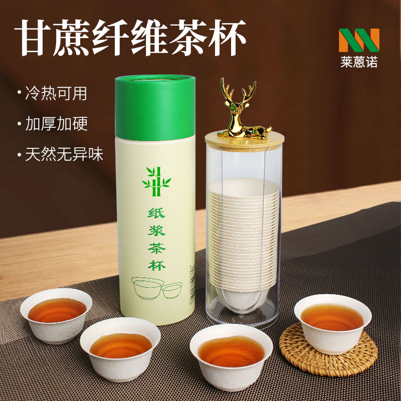 一次性加厚纸杯耐高温可降解