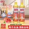 立白洗洁精小瓶西柚小苏打强效去油408g瓶装厨房洗碗宿舍不伤手