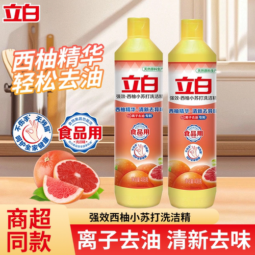 立白洗洁精小苏打不伤手