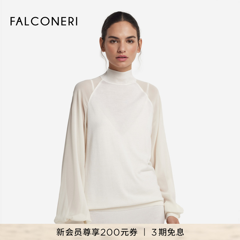 【秋冬新品】FALCONERI25年新品女士经典桑蚕丝纹理上装DMLD426