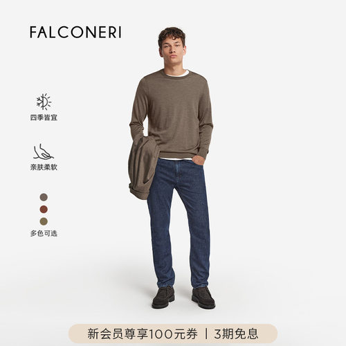 FALCONERI男士经典日常休闲圆领毛衣四季原色山羊绒针织衫UML250A
