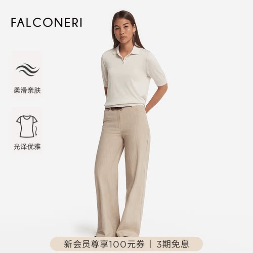 FALCONERI女士时尚经典百搭日常桑蚕丝混纺短袖POLO衫T恤DMM600S